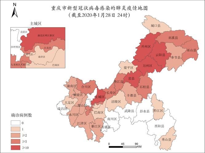 渝北区疫情最新消息_重庆渝北区疫情分布