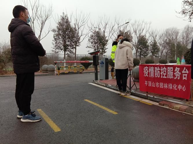 河南省平顶山市新增疫情关注/最新疫情河南平顶山