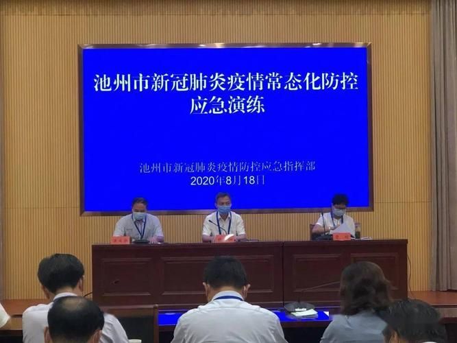 【为何新增疫情安徽省池州市_安徽池州那边疫情严重不严重】