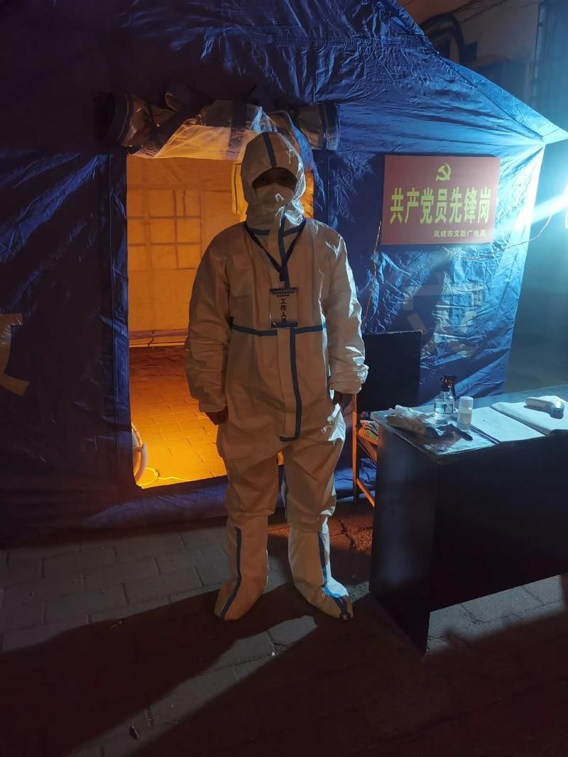 【凤城疫情严重吗,凤城疫情严重吗今天】