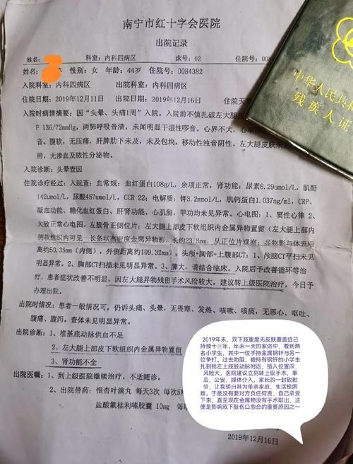 大竹县新增6例重症及11例无症状/大竹县新增病例
