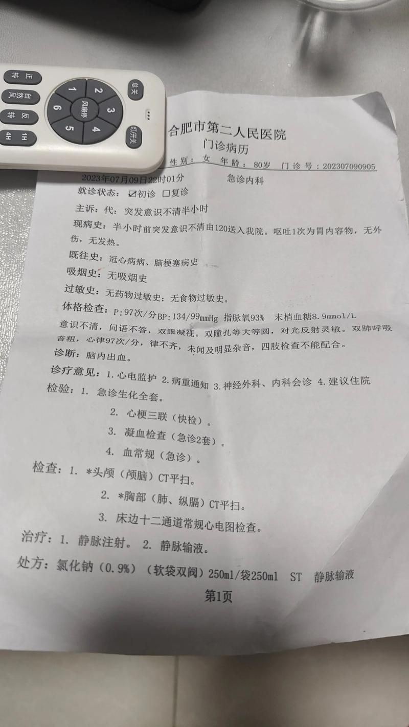 禅城区现有重症3例/禅城区病例