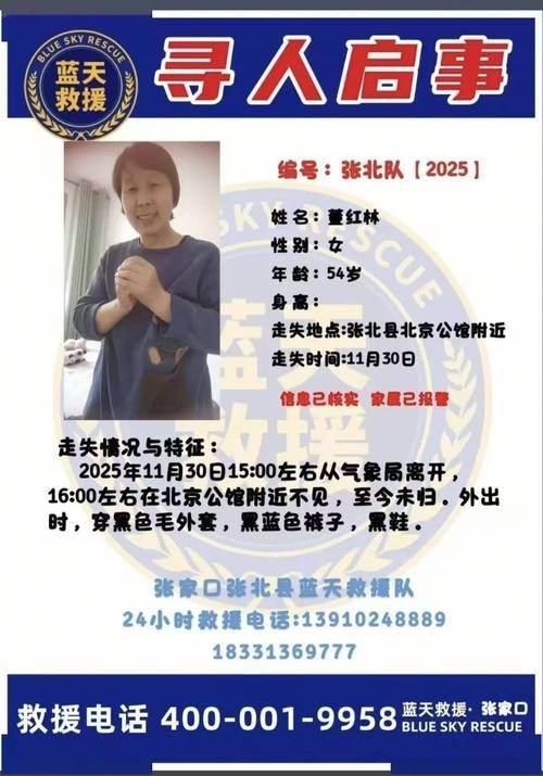 【发现1名密接者!河南安阳龙安区,河南安阳急寻感染者密接人员】
