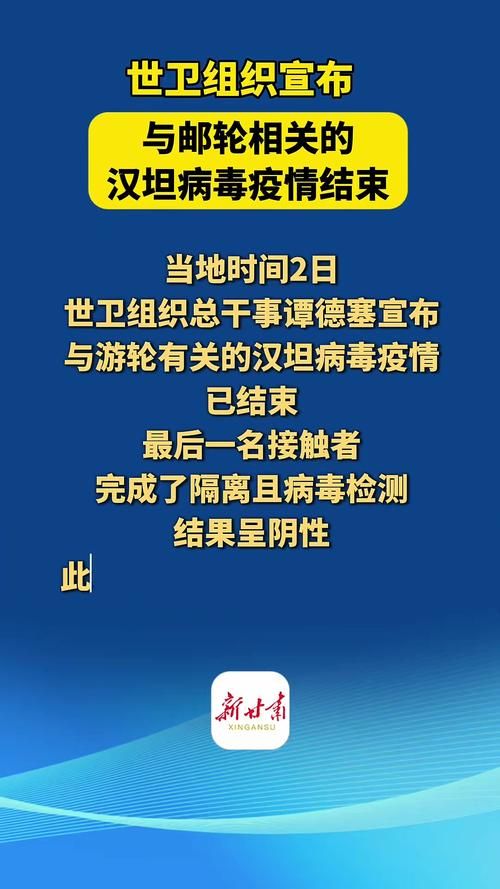 今冬疫情有望近期结束_今冬疫情何时能结束