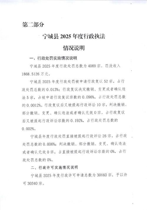 【舒城县疫情最新表解,舒城疫情2020】
