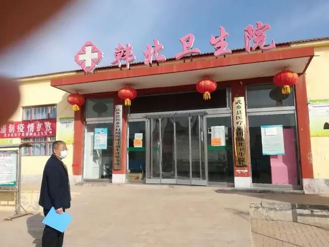 疫情武乡县最新情况_武乡疫情通报