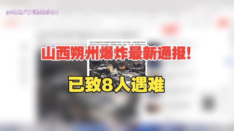 【山西忻州五台县通报8例无症状感染者详情,山西省忻州市五台县台怀镇疫情】
