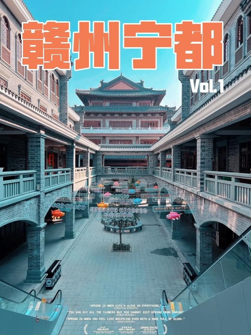 江西省赣州市宁都县有什么疫情地区(赣州市宁都县怎么样)