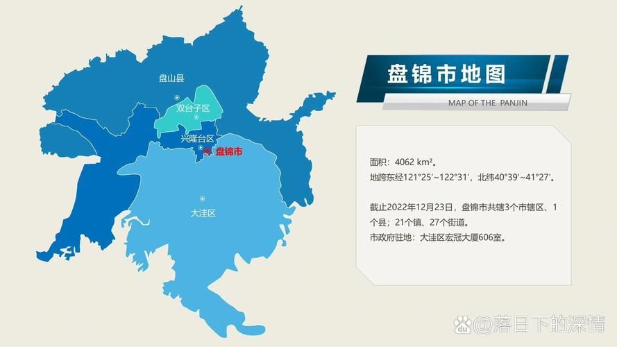 辽宁省盘锦市双台子区哪里地区有疫情了呢/辽宁省盘锦市双台子区地图