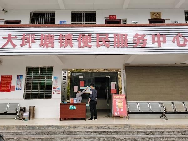 【湖南永州新田县各地区疫情等级,湖南省永州市新田县是什么区】