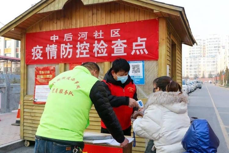 【查找最新疫情山西省晋城市_晋城疫情状况】