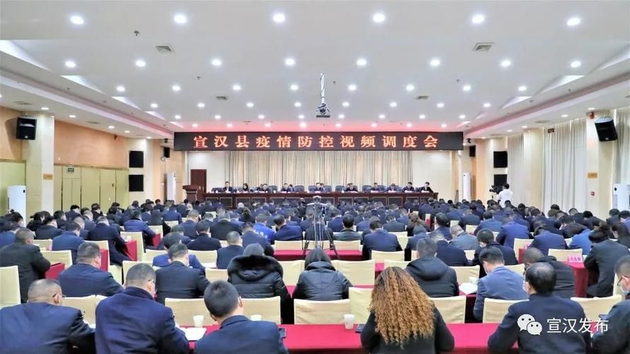 新增疫情关注四川达州宣汉县/新增疫情关注四川达州宣汉县疫情情况