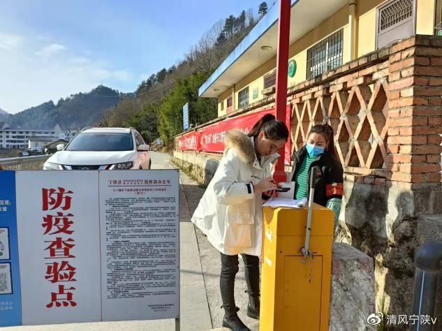 宁陕县疫情严重吗_宁陕县疫情防控指挥部