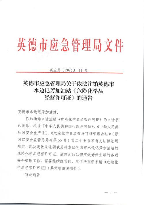【海南海口琼山区疫情风险地区划分,海口琼山区疫情管制文件】
