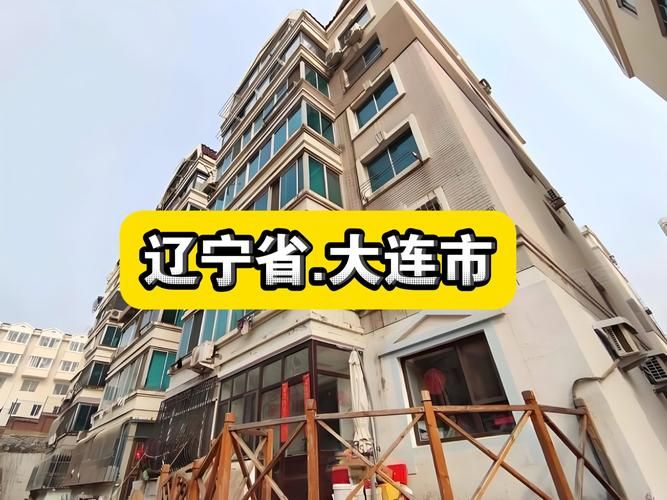 【疫情防控中风险地区!辽宁大连西岗区,大连西岗区哪个小区封了】