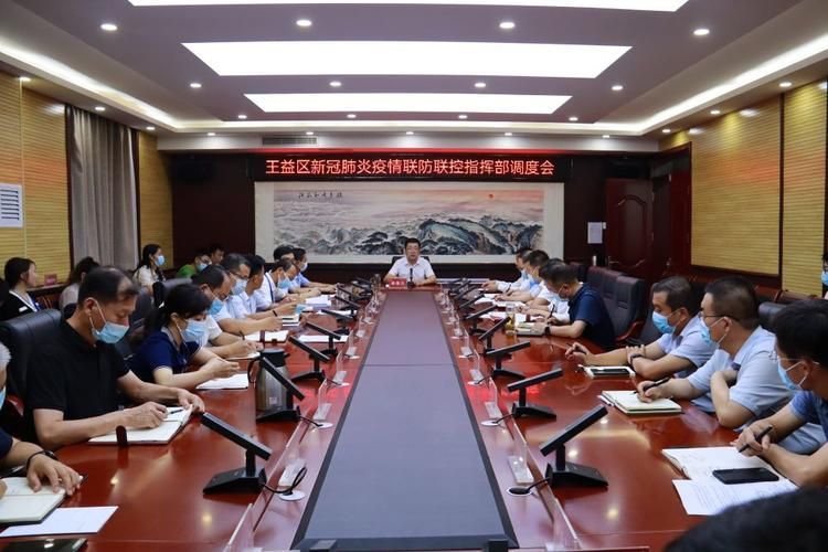 陕西铜川王益区几个地区有疫情发生/铜川王益区新冠疫苗接种地点电话
