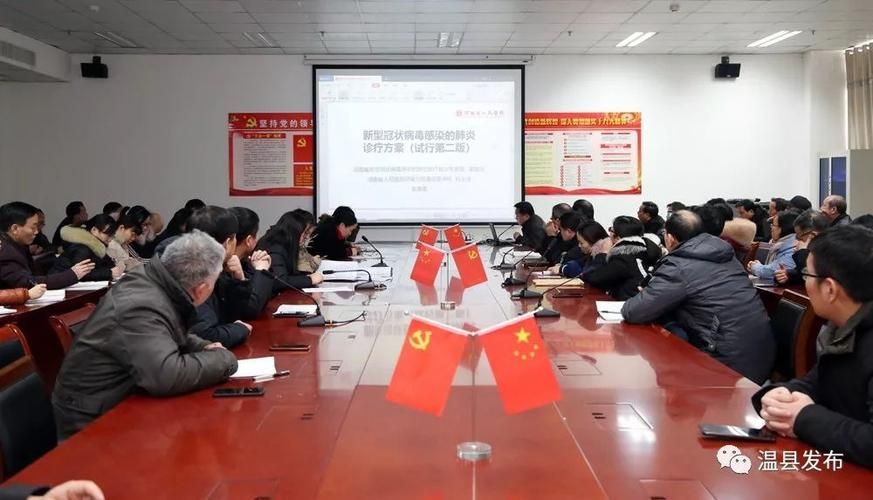 【最新疫情温县,温县疫情最新消息2月11】