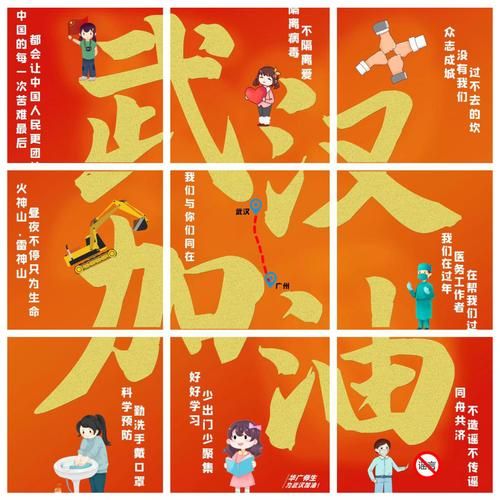 疫情阿坝藏族羌族自治州最新通知/阿坝州疫情通报