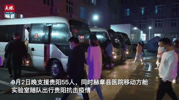 赫章县为何新增疫情(赫章县为何新增疫情这么严重)