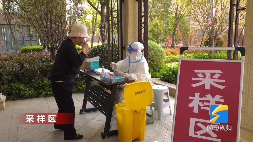 山东省枣庄市薛城区地区有没有发现疫情/薛城有疫情吗