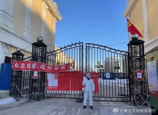 内蒙古自治区呼伦贝尔市扎赉诺尔区最新疫情进展信息_呼伦贝尔市扎赉诺尔区怎么读