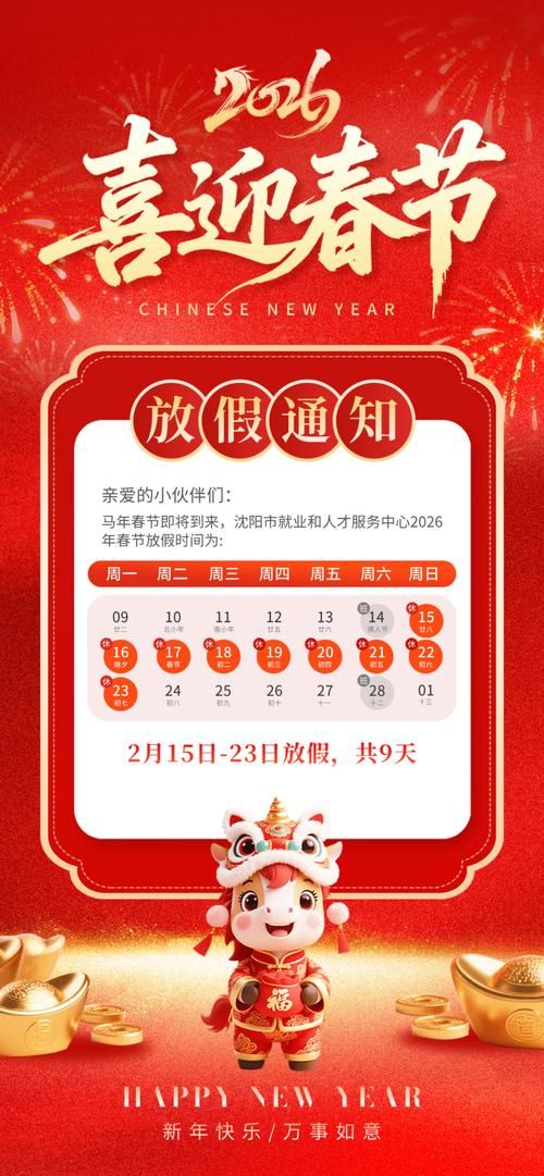 疫情礼泉县最新通知/礼泉县最新疫情防控政策