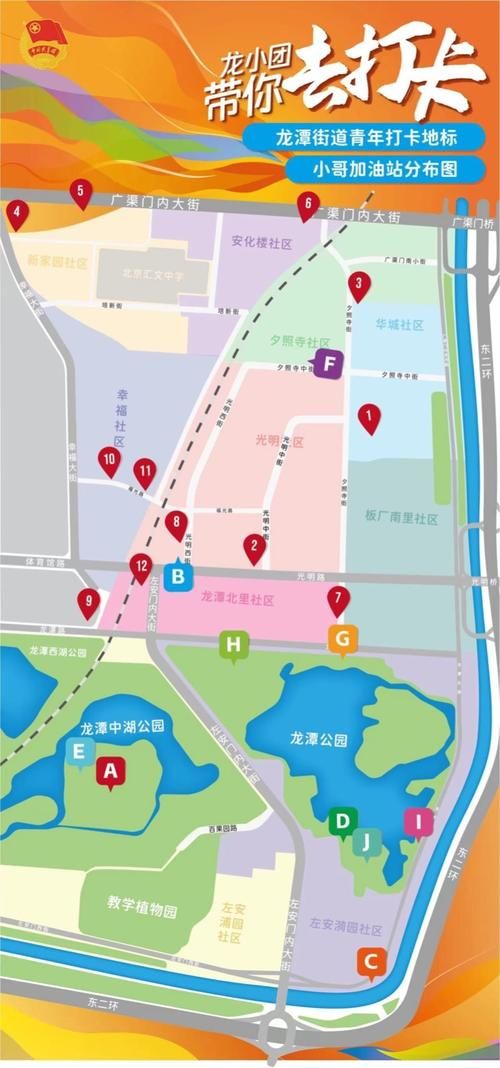 四川泸州龙马潭区疫情地区分布/四川泸州龙马潭区疫情地区分布图最新