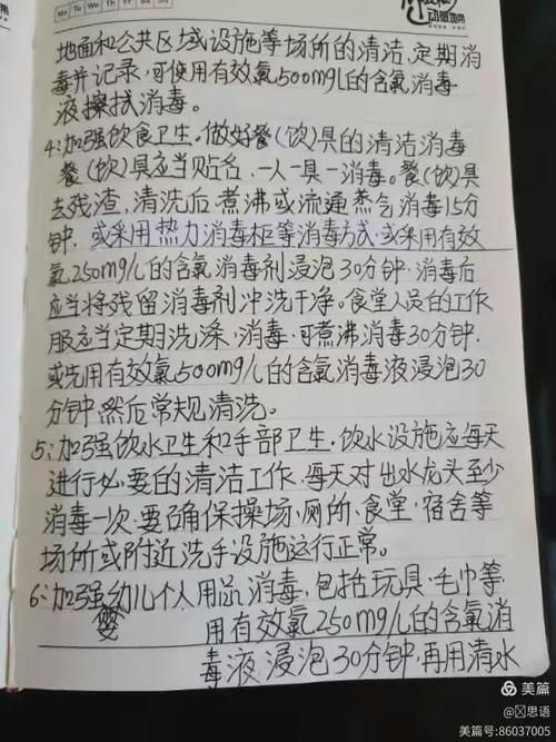 解读山西省晋中市和顺县疫情最新消息(晋中市和顺县属于哪个区)