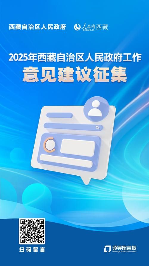 新增疫情关注西藏自治区山南市加查县/山南市加查县简介