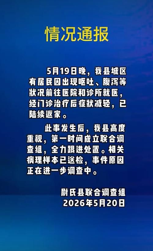 疫情公告民和回族土族自治县最新/民和最新疫情消息