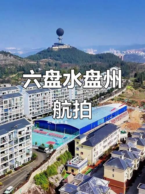  发现贵州省六盘水市盘州市1名密接者!:贵州省六盘水市盘州市疫情情况