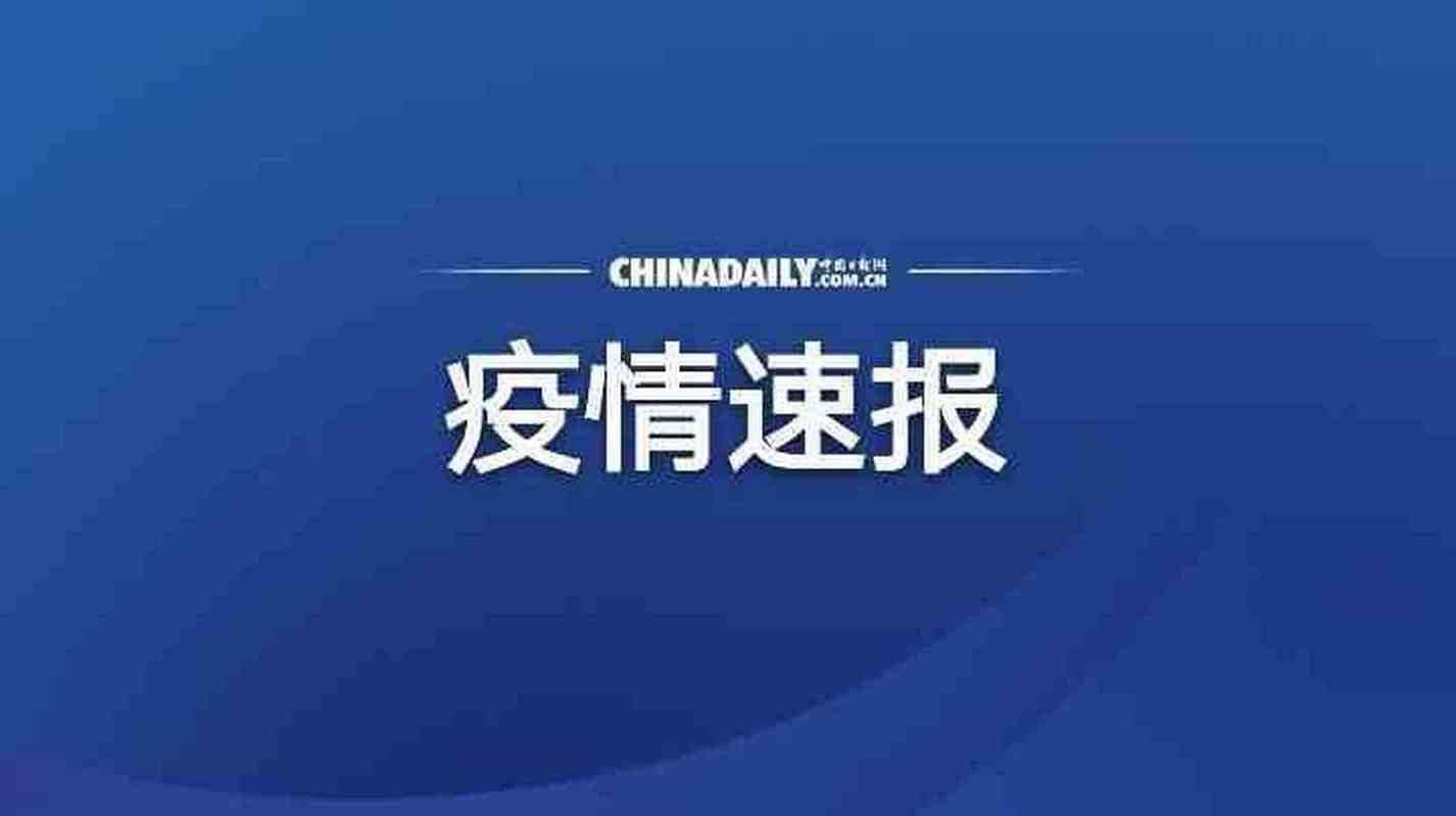  黄陂区发现1名密接者!:黄陂新冠