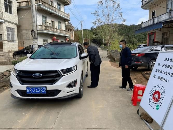 彭泽县有什么疫情地区/彭泽县有什么疫情地区吗