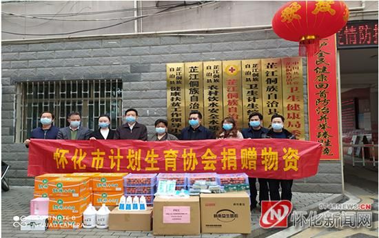 【湖南省怀化市芷江侗族自治县新增疫情最新,湖南省怀化市芷江侗族自治县新增疫情最新消息】