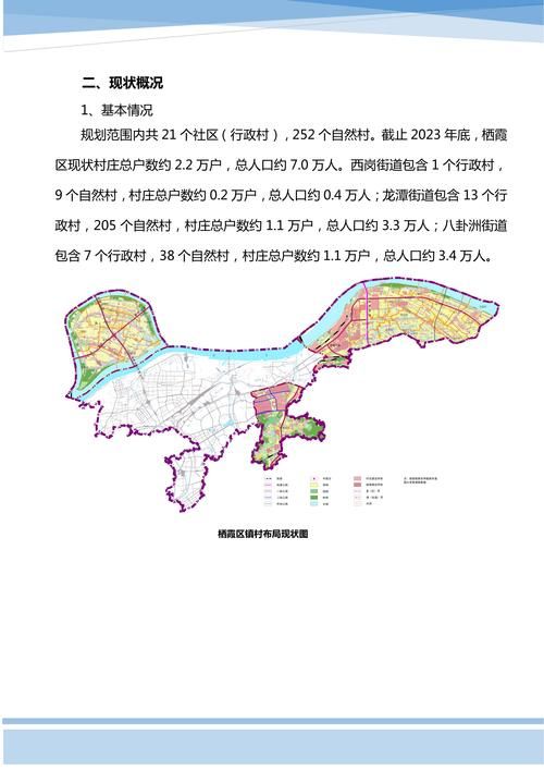 江苏省南京市栖霞区算是疫情风险地区吗/南京栖霞区是不是中高风险地区