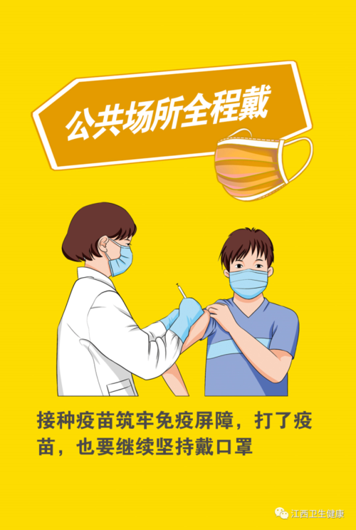 轨迹公布江西省宜春市疫情防控最新文件/江西宜春疫情防控中心