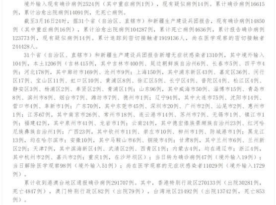 【海南省省直辖县级行政区划定安县累计报告阳性感染者22例_海南定安最近新闻】