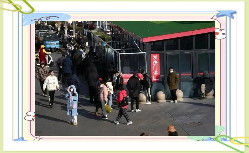  全国疫情高峰感染高峰进度查询:全国疫情高峰地区