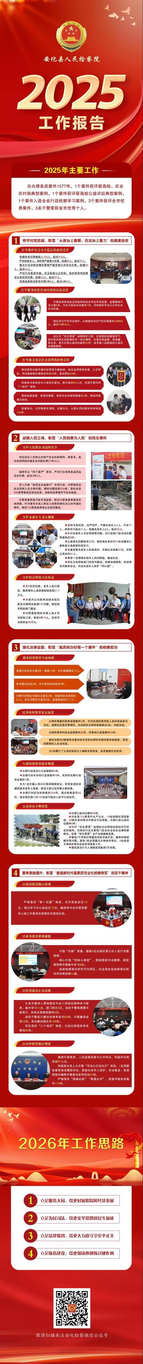 兴化市最新疫情关注_兴化市最新疫情关注情况