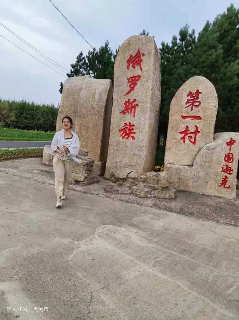 【黑龙江省黑河市逊克县疫情视频最新_黑龙江逊克县属于哪个地区】