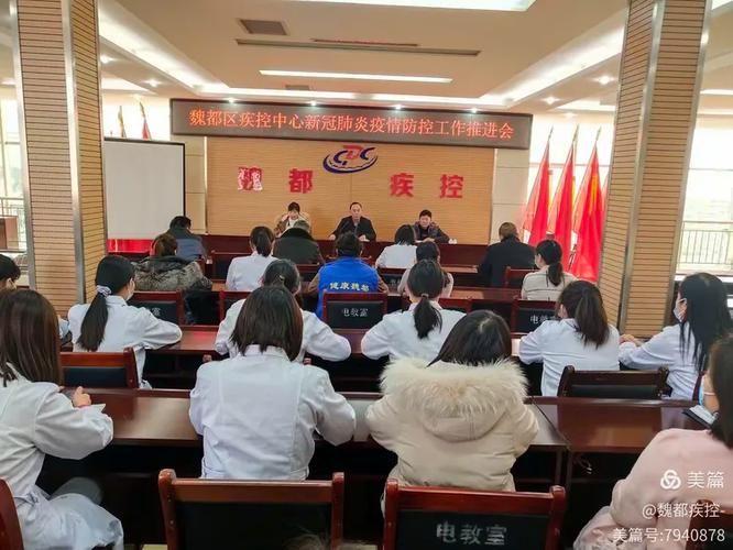  魏都区最新疫情临床:魏都区疫情最新消息