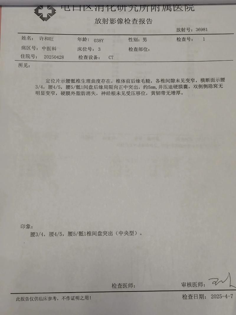 一张图看懂山东泰安泰山区昨日病例通报:山东泰安疑似病例