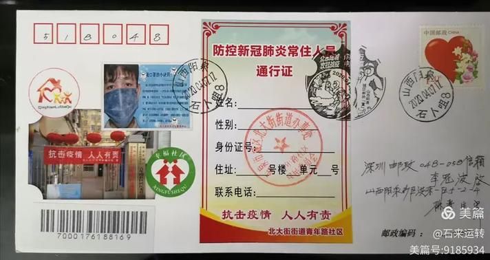 岫岩满族自治县最新疫情情况通报/岫岩满族自治县最新疫情情况通报图片