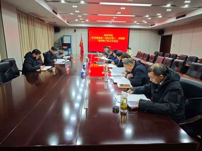 东辽县疫情最新情报(东辽县新冠肺炎疫情防控工作领导小组第26次会议)