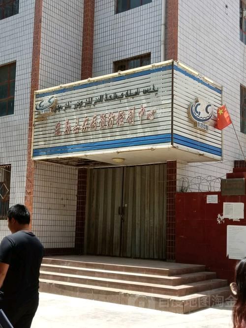  查找新疆维吾尔自治区喀什地区疏勒县最新疫情:喀什地区疏勒县疏勒镇