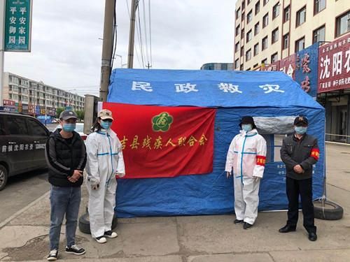 【永吉县几个地区有疫情发生_永吉县最新疫情】