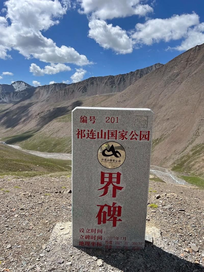 门源回族自治县疫情最新实数据_门源旅游攻略必去景点