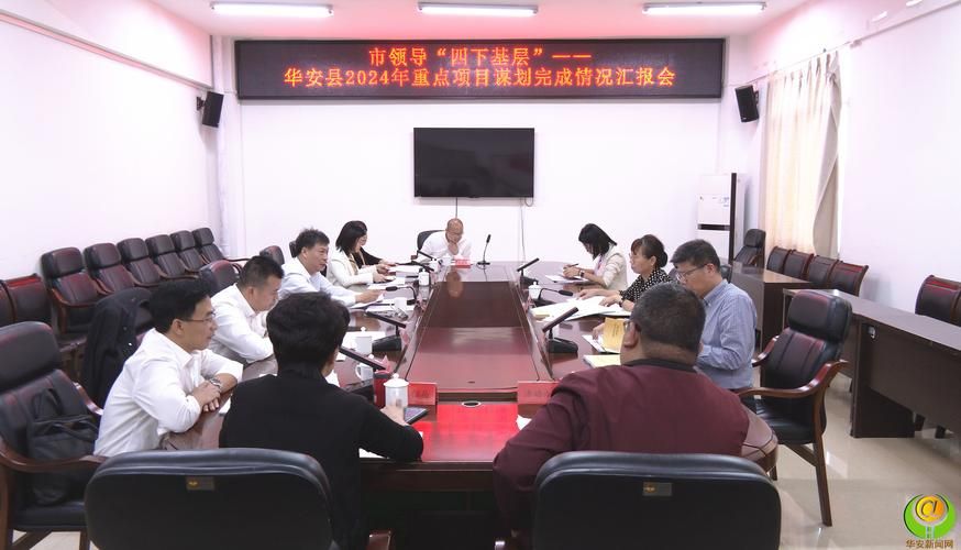 【疫情视频最新华安县_华安新闻视频】
