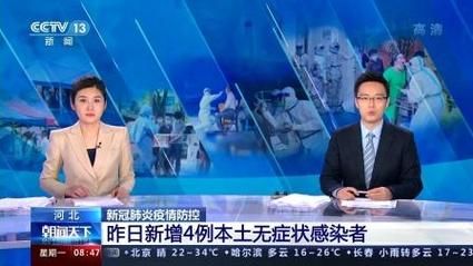 【4地新增无症状感染者17例新会区27例_新会区最新疫情】