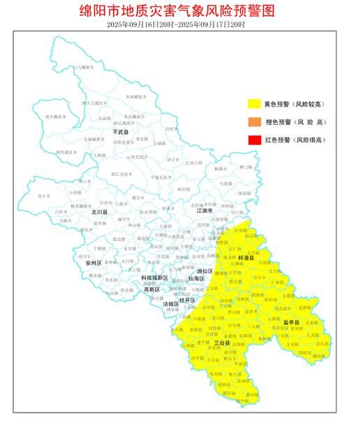 四川绵阳盐亭县近4天新增10例涉6省输入病例/绵阳盐亭县地图全图高清版